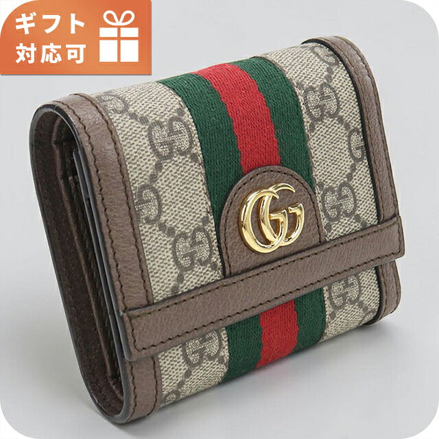 中古 グッチ 三つ折り財布 三折財布 コンパクト レディース ブランド GUCCI オフィディア  523174 ベージュ USDGU120174011