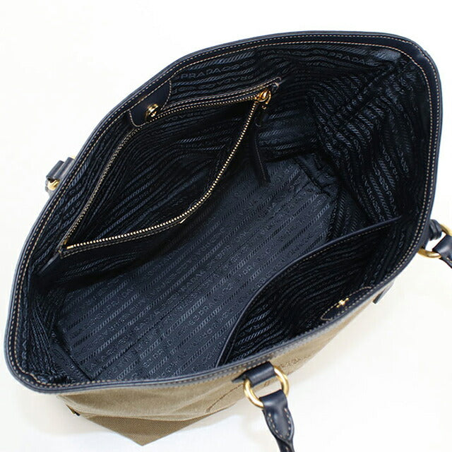 Used Prada tote bag ladies brand PRADA logo jacquard 1BG158 beige USDPR108626011