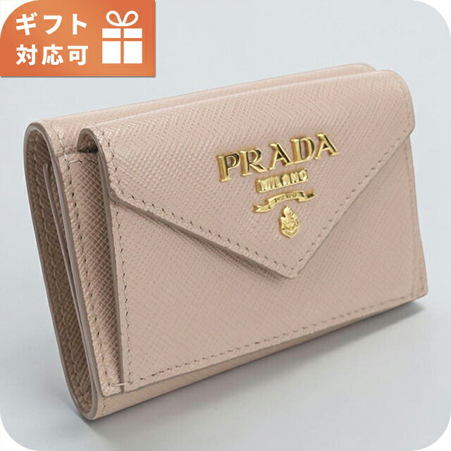 中古 プラダ 三つ折り財布 三折財布 コンパクト レディース ブランド PRADA サフィアーノレザー  1MH021 ベージュ USDPR120196011