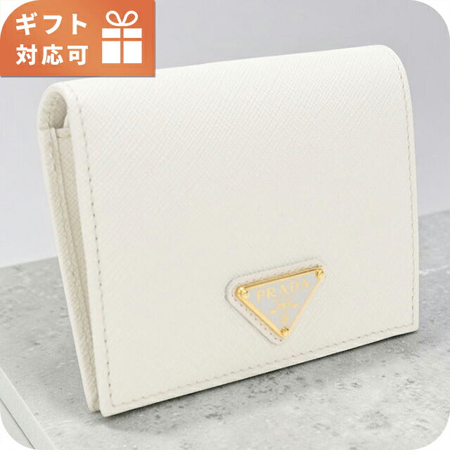 中古 プラダ 二つ折り財布 二折財布 コンパクト レディース ブランド PRADA  サフィアーノトライアングル財布 1MV204 ホワイト USDPR120451011