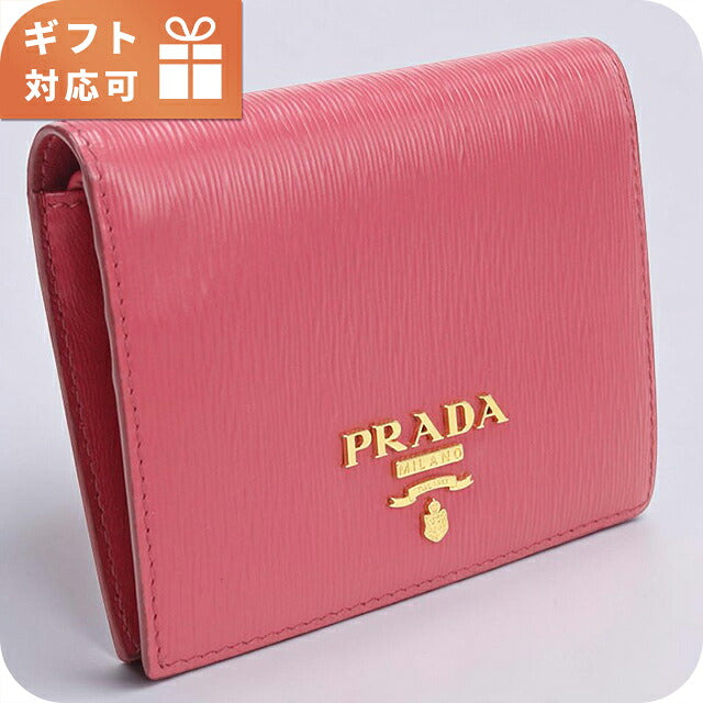 中古 プラダ 二つ折り財布 二折財布 コンパクト レディース ブランド PRADA   1MV204 ピンク USDPR120452011