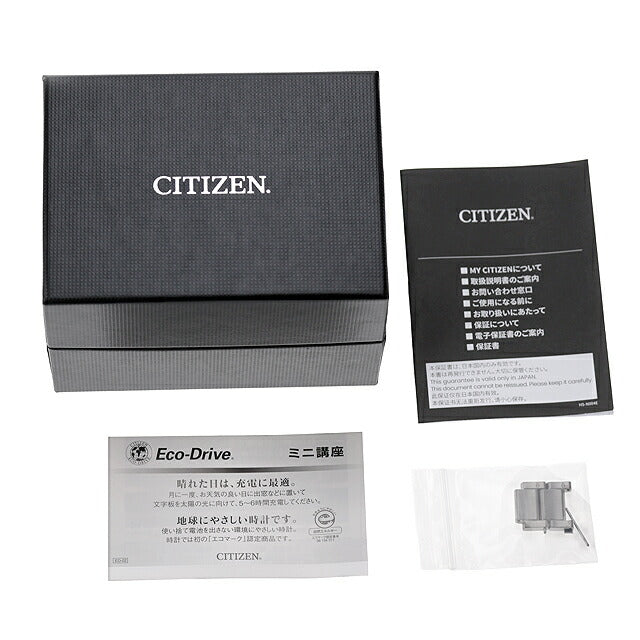 CB1120-50L ｜ アテッサ ソーラー