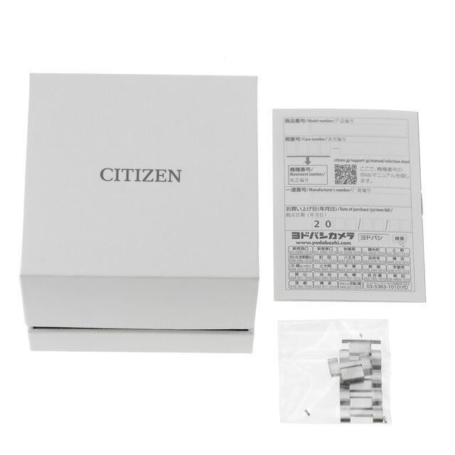 中古 美品 シチズン CITIZEN アテッサ ネプチューン 限定モデル アクトライン エコ・ドライブGPS衛星電波 CC4054-68L 腕時計 メンズ UW-CT-AT-00022