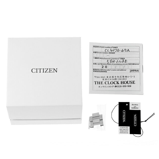 中古 超美品 シチズン CITIZEN アテッサ 35周年記念モデル 結晶チタニウム F950 Platinum Shine Collection CC4076-65A アナログ 腕時計 メンズ UW-CT-AT-00030