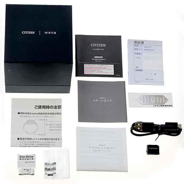 中古 シチズン CITIZEN wena wena 3 搭載モデル エコドライブ
