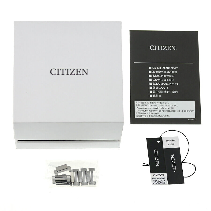 中古 シチズン CITIZEN エクシード デイデイト 電波ソーラー チタン 曜日 AT6030-51E アナログ 腕時計 ブランド メンズ ブラック 黒 UW-CT-OT-00016