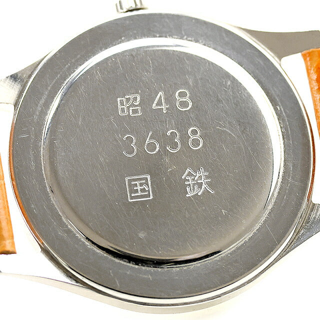 中古 シチズン CITIZEN ホーマー 国鉄 21石 手巻き セコンドセッティング 昭和48年 Homer 21石 アナログ 腕時計 ブランド メンズ UW-CT-OT-00031