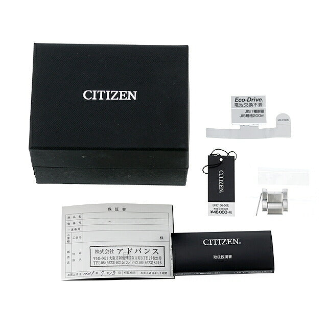 Used, beautiful condition, CITIZEN PROMASTER Promaster Eco Drive Marine Series 200m Diver BN0156-56E Analog Watch Brand UW-CT-PM-00010