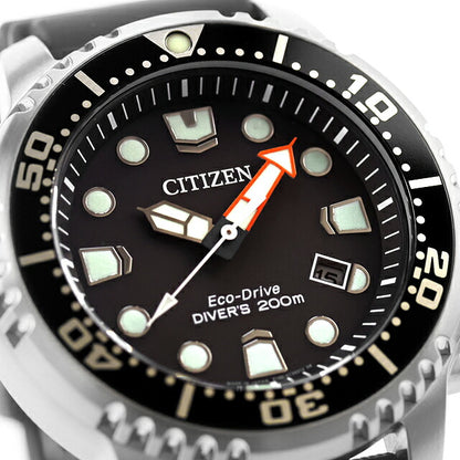 中古 シチズン CITIZEN プロマスター マリン 光発電エコドライブ 200M ダイバーズウォッチ BN0156-05E アナログ 腕時計 ブランド メンズ UW-CT-PM-00015