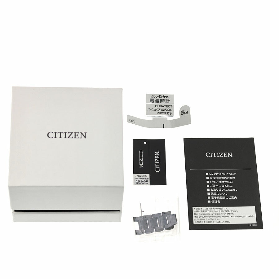 中古 超美品 シチズン CITIZEN プロマスター スカイ PROMASTER オールブラック デジアナ JY8025-59E アナデジ 腕時計 ブランド メンズ UW-CT-PM-00016