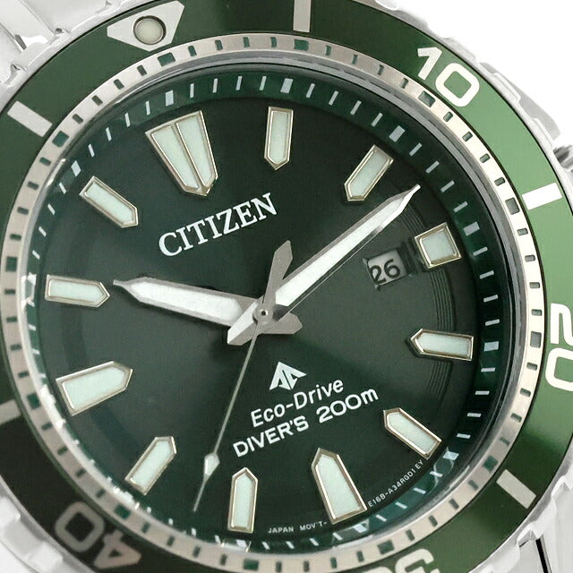 中古 美品 シチズン CITIZEN プロマスターマリン エコドライブ ソーラーダイバー BN0199-53X アナログ 腕時計 ブランド メンズ グリーン UW-CT-PM-00021