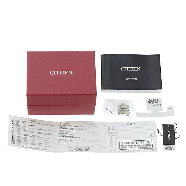 中古 シチズン CITIZEN プロマスター ランド エコドライブ電波 クロノグラフ PMP56-3051 アナログ 腕時計 ブランド メンズ ブラック UW-CT-PM-00022