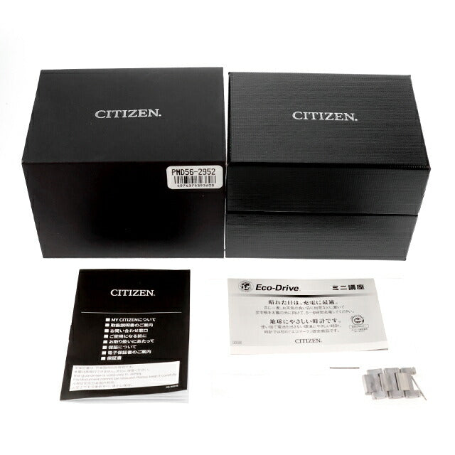 中古 シチズン CITIZEN プロマスター ランド エコドライブ ソーラー電波 PMD56-2952 アナログ 腕時計 ブランド メンズ ブラック UW-CT-PM-00024