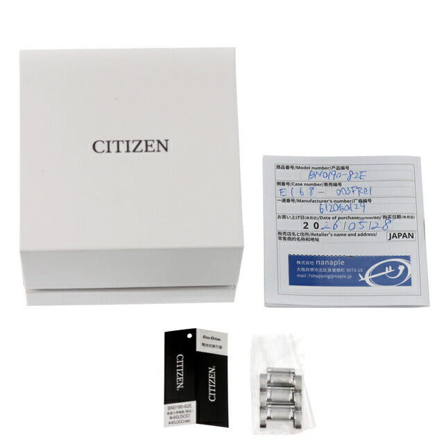 中古 美品 シチズン CITIZEN プロマスター マリン エコ・ドライブ ダイバー 200m エコドライブ BN0190-82E アナログ 腕時計 メンズ UW-CT-PM-00026
