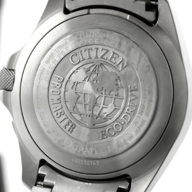中古 シチズン CITIZEN プロマスター ランド エコ・ドライブ電波時計 ソーラー電波 チタン PMD56-2951 アナログ 腕時計 ブランド メンズ UW-CT-PM-00029