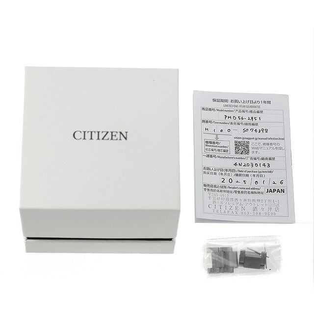 中古 シチズン CITIZEN プロマスター ランド エコ・ドライブ電波時計 ソーラー電波 チタン PMD56-2951 アナログ 腕時計 ブランド メンズ UW-CT-PM-00029