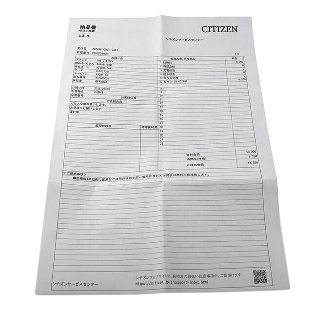 中古 美品 シチズン CITIZEN ザ・シチズン 限定モデル 土佐和紙 阿波藍染文字盤 AQ4091-56M アナログ 腕時計 ブランド メンズ ブルー UW-CT-TC-00003