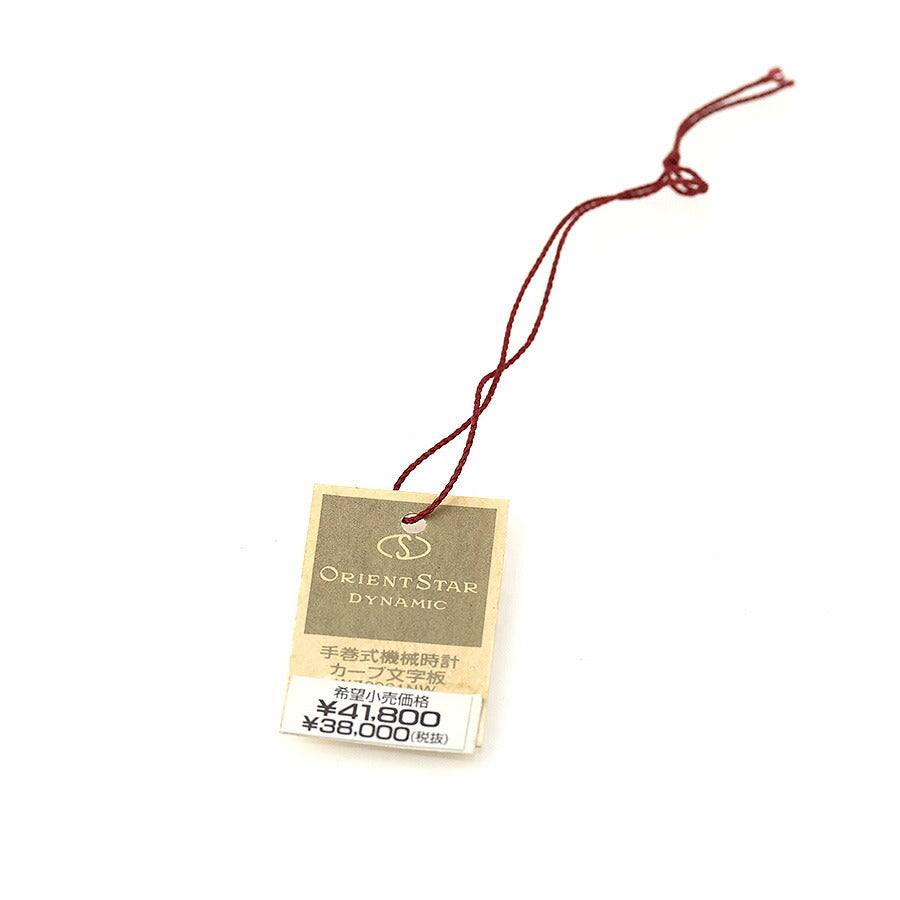 中古 レア デッドストック オリエント ORIENT オリエントスター ダイナミック 三角時計 復刻 手巻き ベンチュラ型 WZ0061NW 腕時計 UW-OR-OS-00014