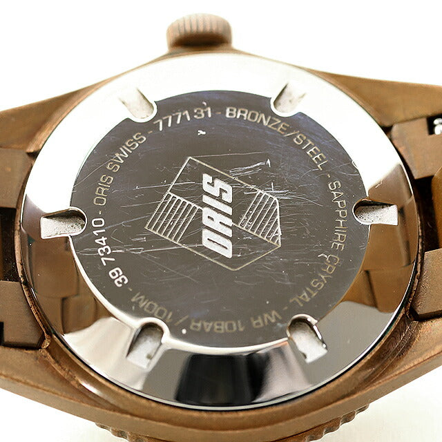 中古 オリス ORIS ダイバーズ65 コットンキャンディ ワイルドグリーン