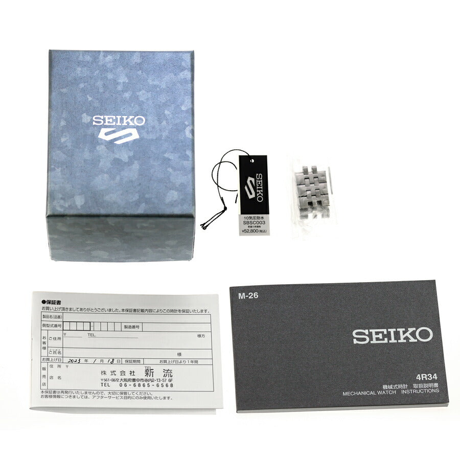 中古 美品 セイコー SEIKO 5 スポーツ ファイブ GMT SKX バットマン 青黒 SBSC003 多針アナログ 腕時計 ブランド メンズ ブルー UW-SJ-5S-00008
