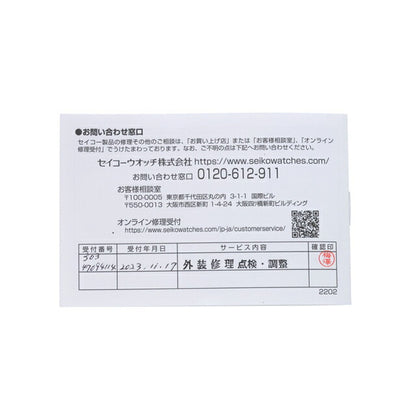 中古 美品 セイコー SEIKO 55周年記念 限定モデル 初代セイコー 5スポーツ 復刻モデル ファイブ SBSA223 アナログ 腕時計 ブランド UW-SJ-5S-00010