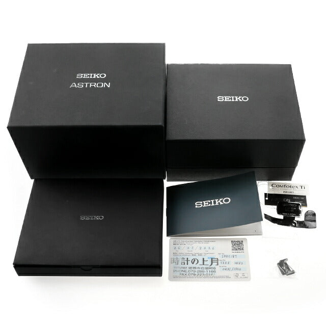 中古 超美品 セイコー SEIKO アストロン ネクスター Starry Sky 2026 GPS電波ソーラー 数量限定モデル SBXC187 アナログ 腕時計 メンズ UW-SJ-AS-00020