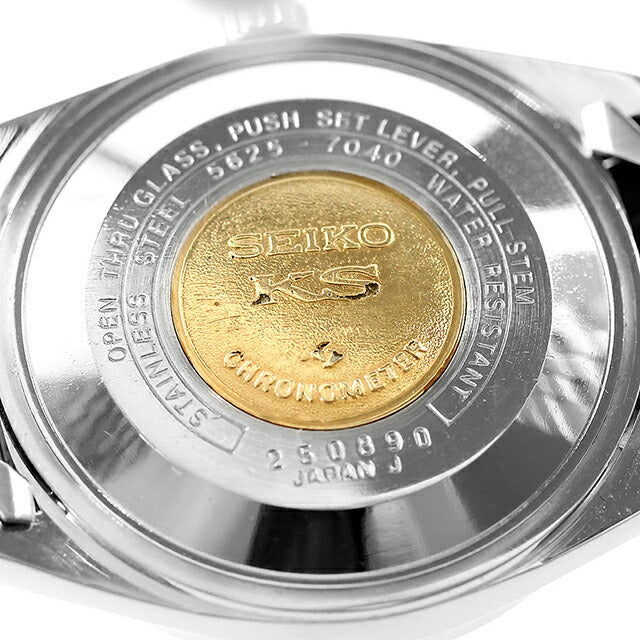 中古 セイコー SEIKO キングセイコー ハイビート 56KS クロノメーター デイト メダリオン 1972年製 5625-7040 腕時計 ブランド メンズ UW-SJ-KS-00003