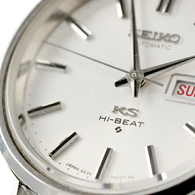 中古 OH済 セイコー SEIKO キングセイコー 5626-7000 56KS ハイビート