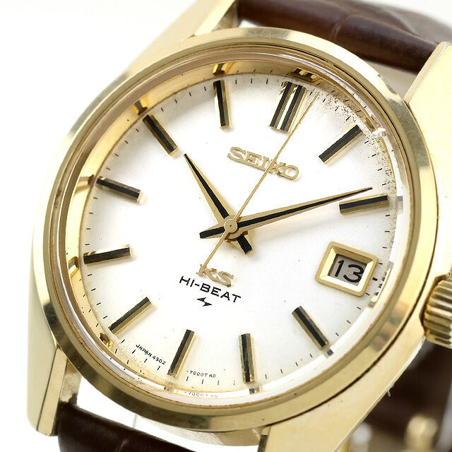 中古 セイコー SEIKO キングセイコー 45KS デイト 1972年製 10振動 アナログ 腕時計 ブランド メンズ シルバー ブラウン UW-SJ-KS-00009