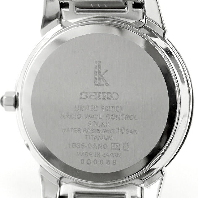 中古 セイコー SEIKO ルキア I COLLECTION 限定 チタン アイ