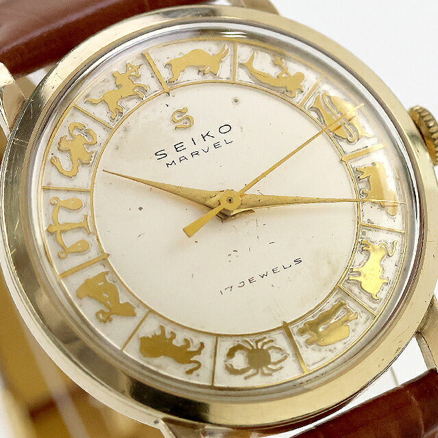 中古 OH済 レアモデル セイコー SEIKO マーベル 星座文字盤 ゾディアックダイヤル 手巻き 14KGF アナログ 腕時計 ブランド メンズ UW-SJ-OT-00067