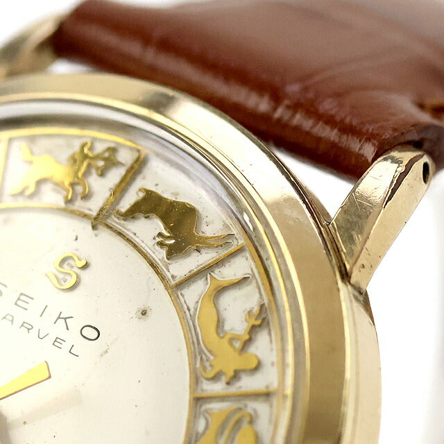 中古 OH済 レアモデル セイコー SEIKO マーベル 星座文字盤 ゾディアックダイヤル 手巻き 14KGF アナログ 腕時計 ブランド メンズ UW-SJ-OT-00067