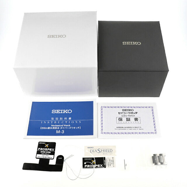 中古 美品 セイコー SEIKO プロスペックス ベビーマリンマスター 1968オマージュ 62MAS 6R15-04G0 SBDC061 腕時計 ブランド メンズ UW-SJ-PX-00046