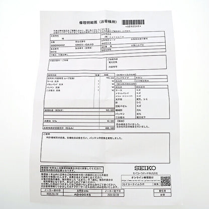 中古 メーカーOH済 セイコー SEIKO プロスペックス ランドマスター 植村直己限定モデル キネティック AGS 5M65 アナログ 腕時計 ブランド UW-SJ-PX-00063