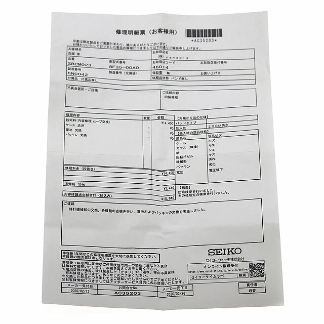 二手制造商大修精工 SEIKO Prospex 潜水员水肺万年历 2005 年手表品牌男士 UW-SJ-PX-00064