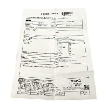 中古 メーカーOH済 セイコー SEIKO プロスペックス ピピンダイバー パーペチュアルカレンダー チタン 1000本限定 ボルドー 腕時計 メンズ UW-SJ-PX-00067