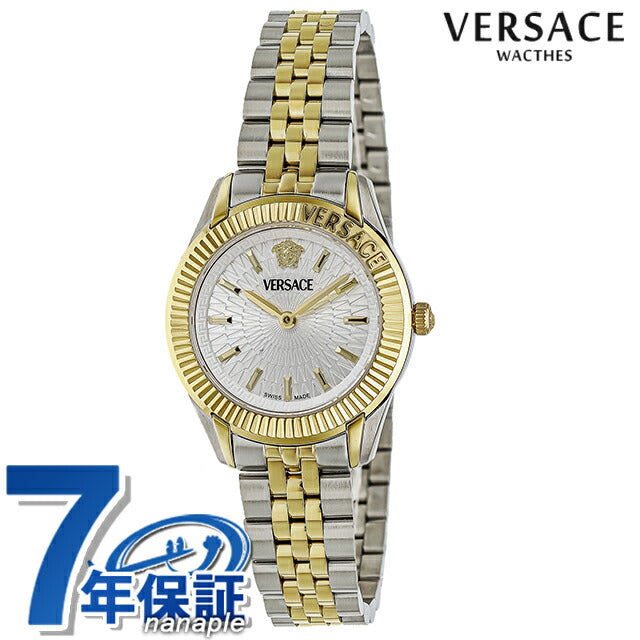 VERSACE – 腕時計のななぷれ