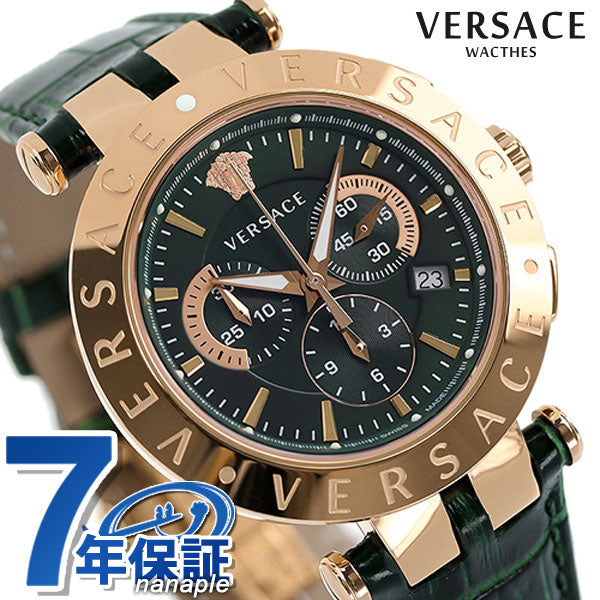 VERQ00420 ｜ クオーツ