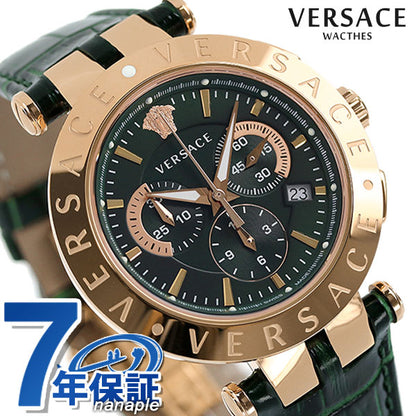VERQ00420 ｜ クオーツ