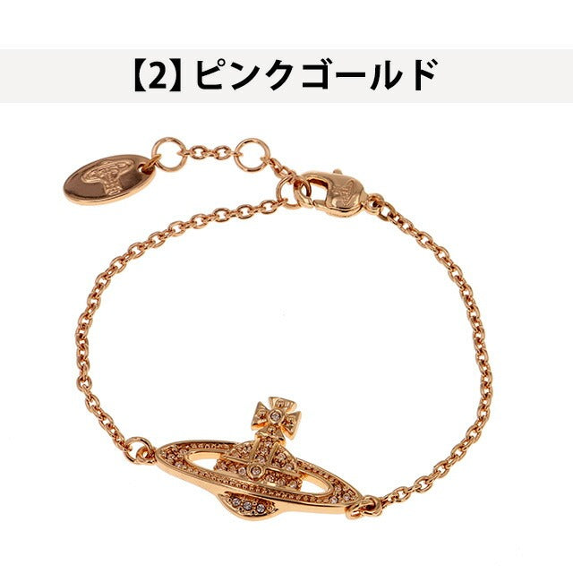 ヴィヴィアン ウエストウッド ブレスレット メンズ レディース Vivienne Westwood ミニバスレリーフ 61020051 アクセサリー 選べるモデル VI-61020051
