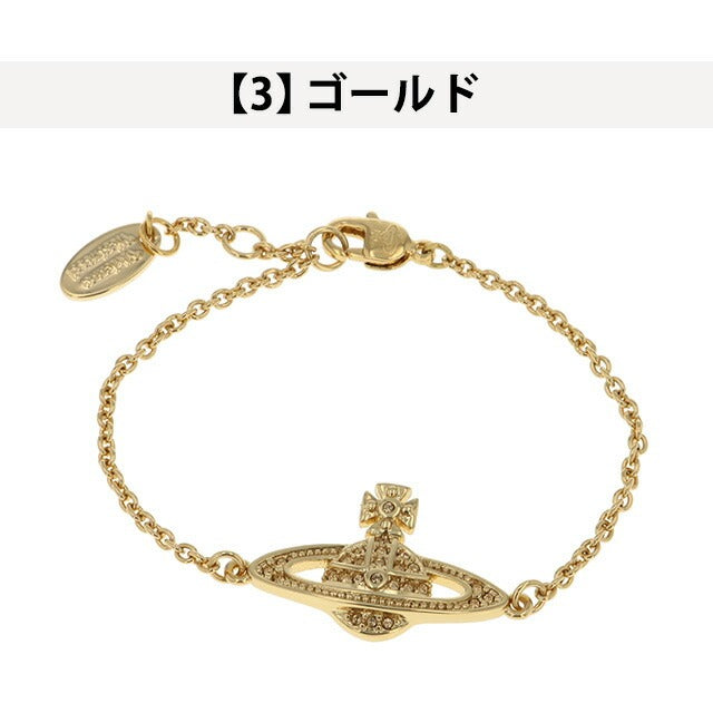 ヴィヴィアン ウエストウッド ブレスレット メンズ レディース Vivienne Westwood ミニバスレリーフ 61020051 アクセサリー 選べるモデル VI-61020051