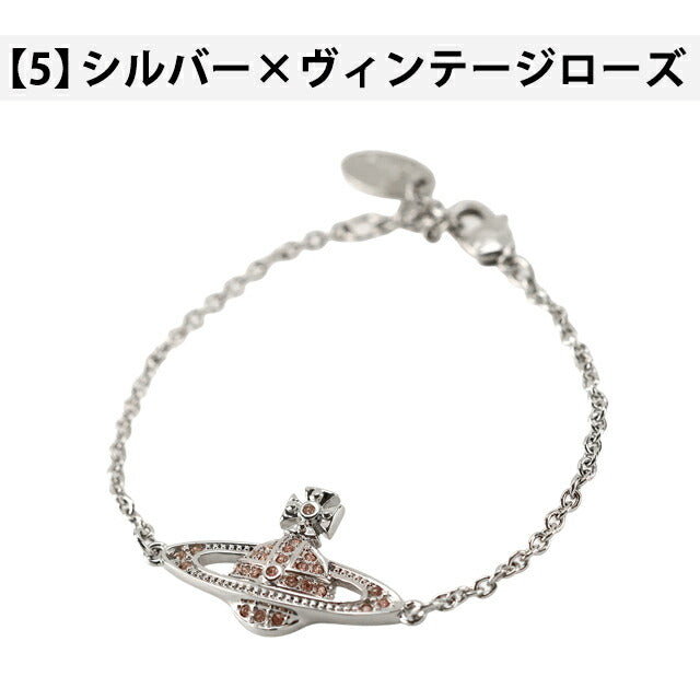 ヴィヴィアン ウエストウッド ブレスレット メンズ レディース Vivienne Westwood ミニバスレリーフ 61020051 アクセサリー 選べるモデル VI-61020051