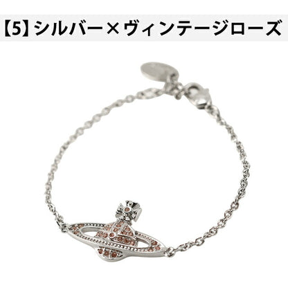 ヴィヴィアン ウエストウッド ブレスレット メンズ レディース Vivienne Westwood ミニバスレリーフ 61020051 アクセサリー 選べるモデル VI-61020051