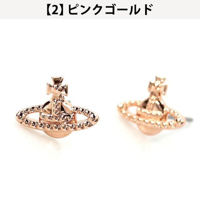 ヴィヴィアン ウエストウッド ピアス メンズ レディース ブランド Vivienne Westwood Farah スタッド 両耳用 62010015 選べるモデル VI-62010015