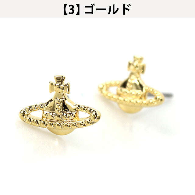 ヴィヴィアン ウエストウッド ピアス メンズ レディース ブランド Vivienne Westwood Farah スタッド 両耳用 62010015 選べるモデル VI-62010015