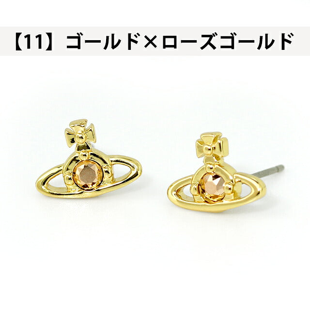 ヴィヴィアン ウエストウッド ピアス メンズ レディース ブランド Vivienne Westwood NANO SOLITAIRE スタッド 両耳用 62010037 選べるモデル VI-62010037