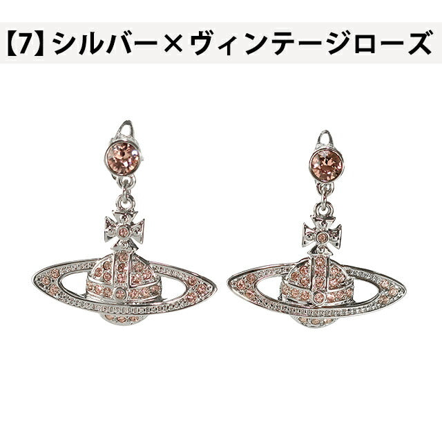 ヴィヴィアン ピアス Vivienne Westwood ミニバスレリーフ メンズ