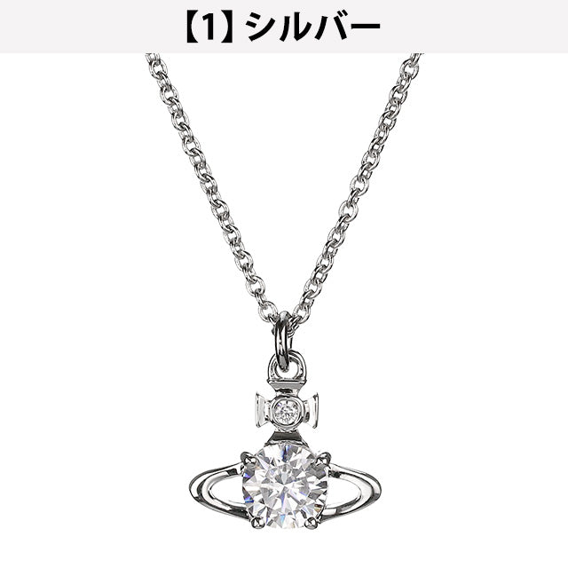 ヴィヴィアン ウエストウッド ネックレス Vivienne Westwood レイナ チェーン ペンダント 真鍮 レディース シルバー ピンクゴールド アクセサリー ビビアン 選べるモデル
