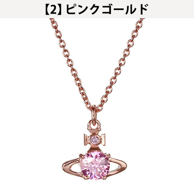 ヴィヴィアン ウエストウッド ネックレス Vivienne Westwood レイナ チェーン ペンダント 真鍮 レディース シルバー ピンクゴールド アクセサリー ビビアン 選べるモデル