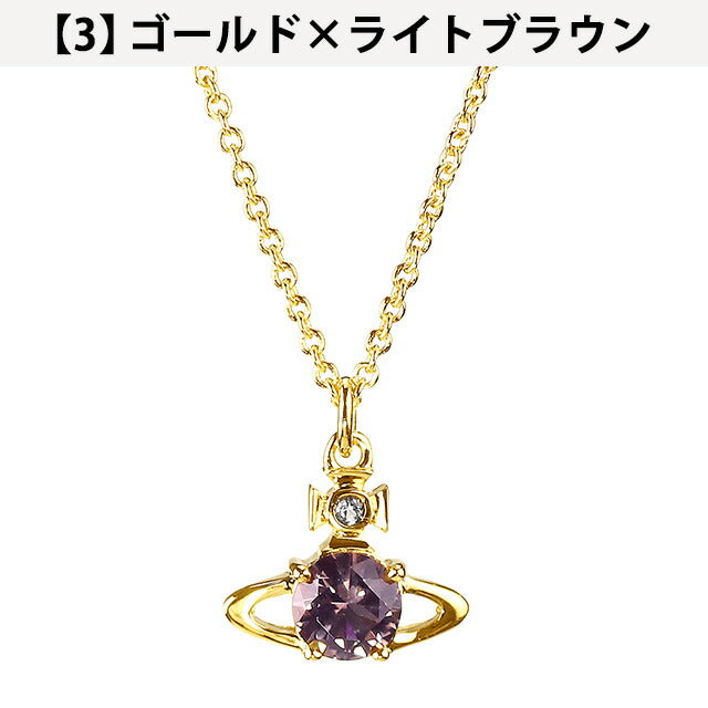 ヴィヴィアン ウエストウッド ネックレス Vivienne Westwood レイナ チェーン ペンダント 真鍮 レディース シルバー ピンクゴールド アクセサリー ビビアン 選べるモデル